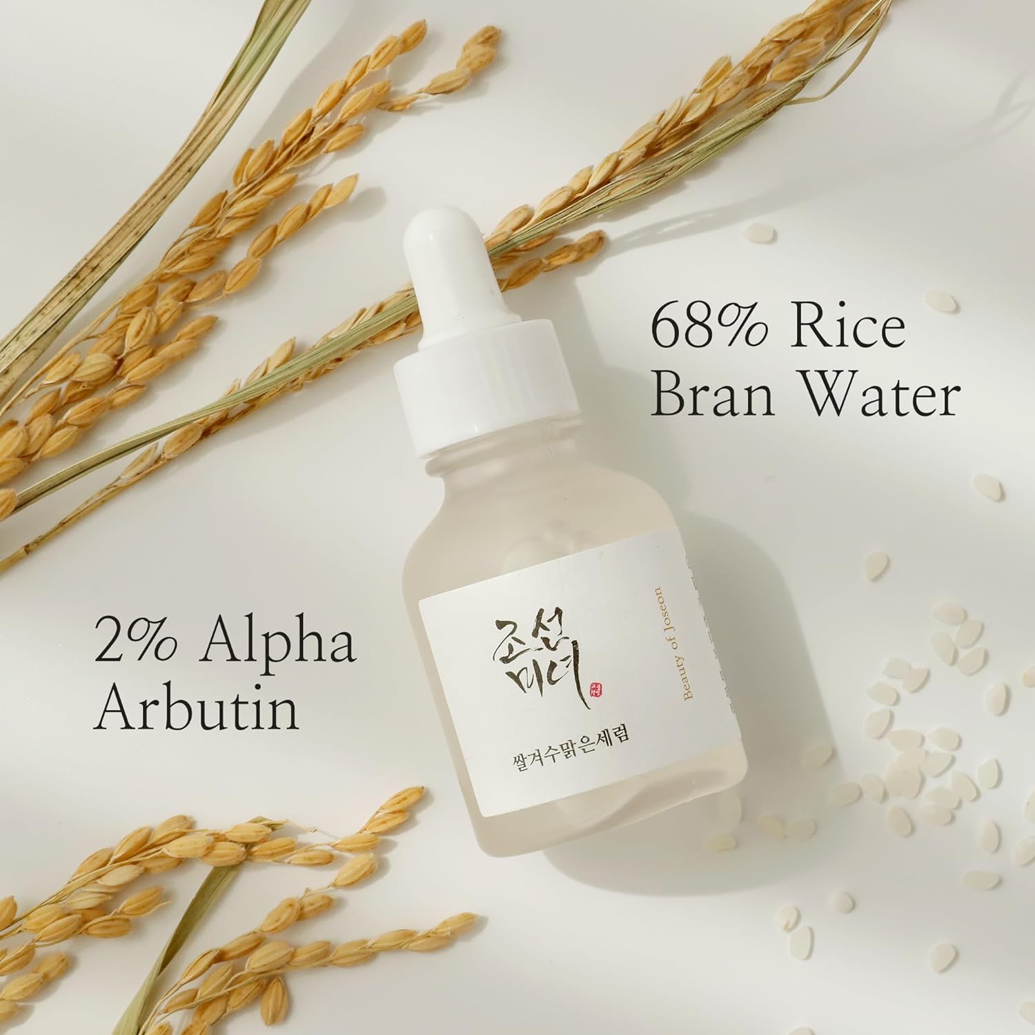 Beauty of Joseon - Glow Deep Serum Rice + Arbutin