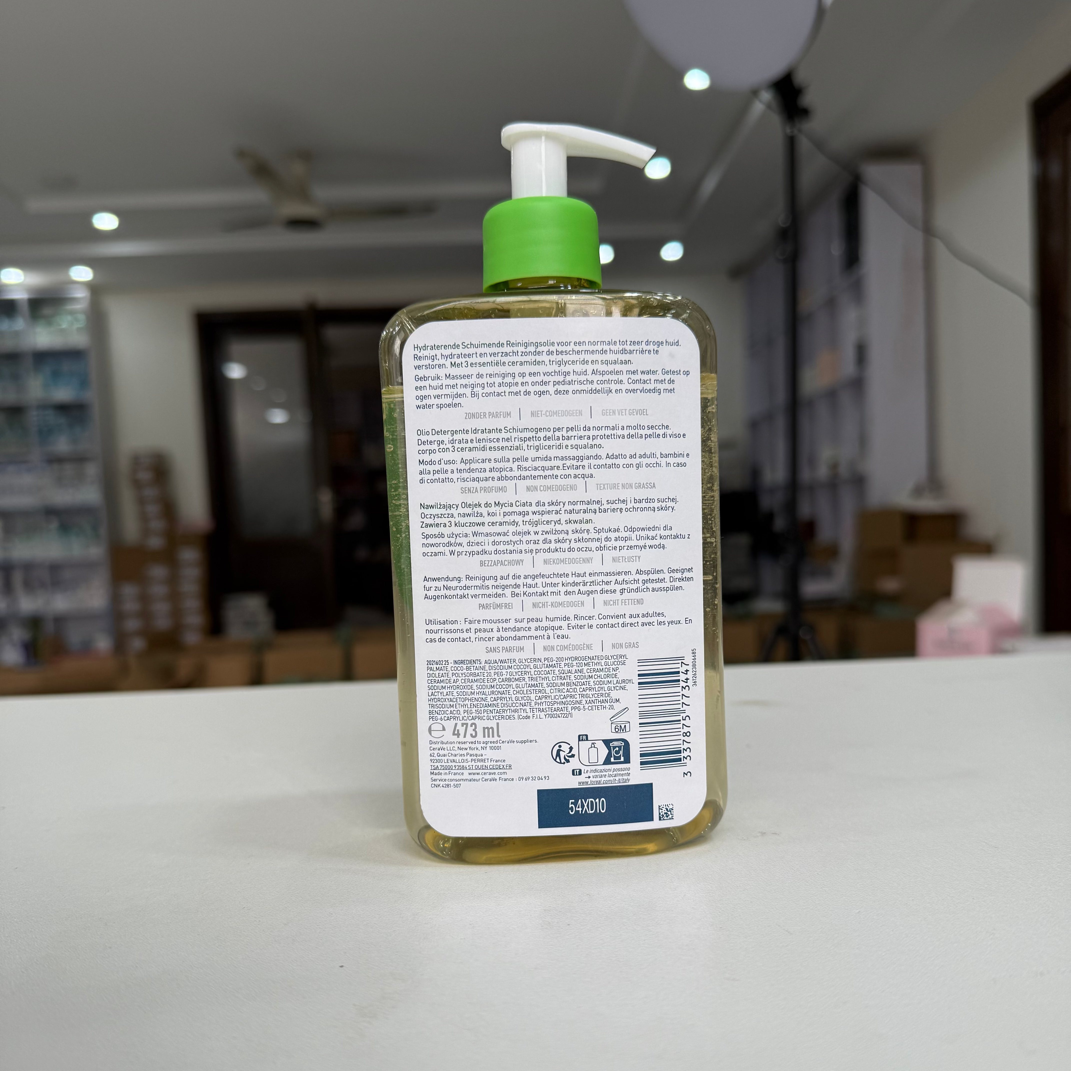 Cerave foaming oil cleanser 473ml