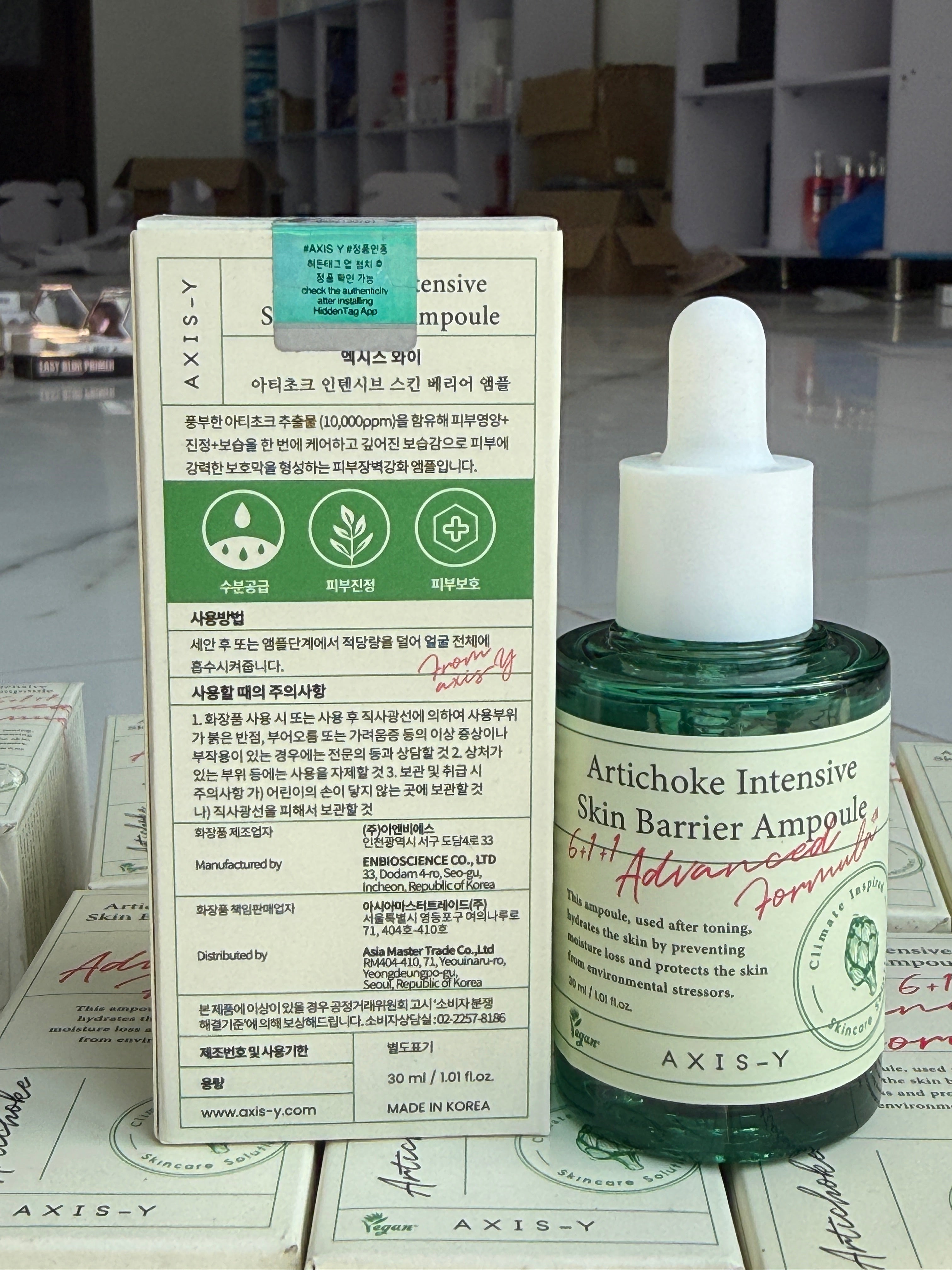 Axis-Y Artichoke Intensive Skin Barrier Ampoule 30ml